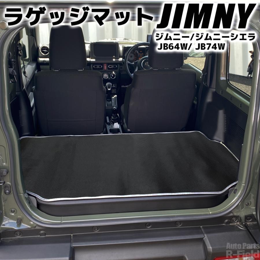 1stavenue 軽い! 車 ジムニー ラゲッジマット (ソフトタイプ)