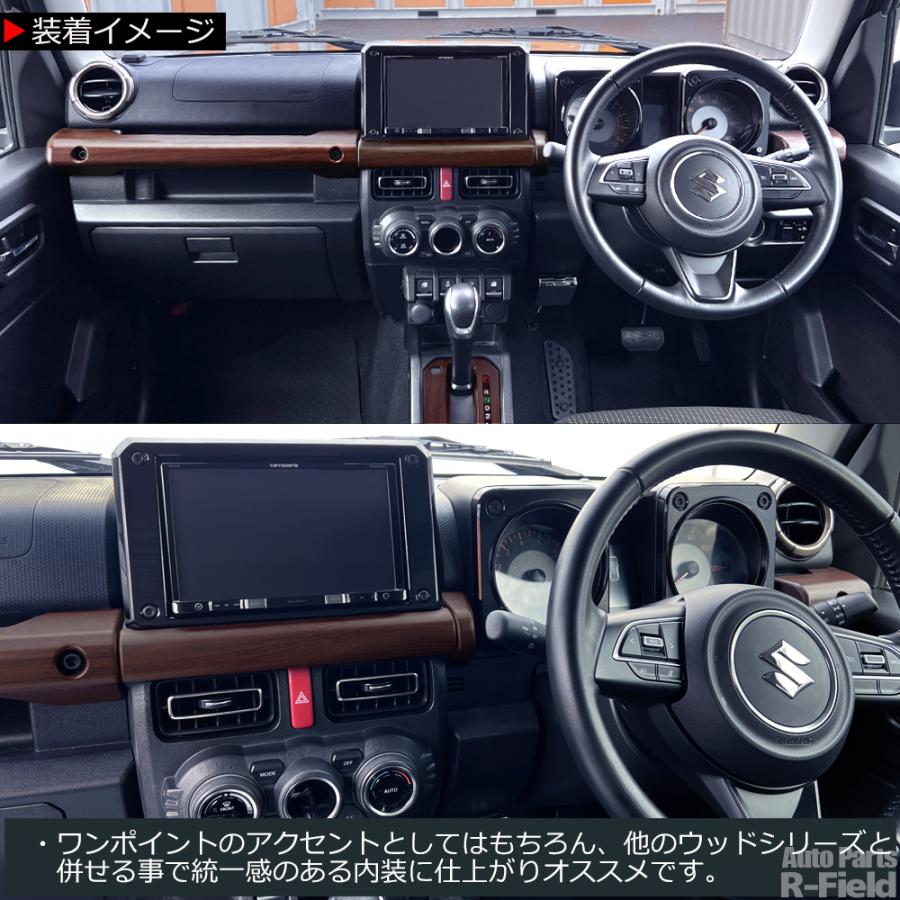 ジムニー　内装品　まとめ売り　jb64w jb74w ジムニー JB64W シエラ JB74W ラゲッジ収納ボックス 小物入れ