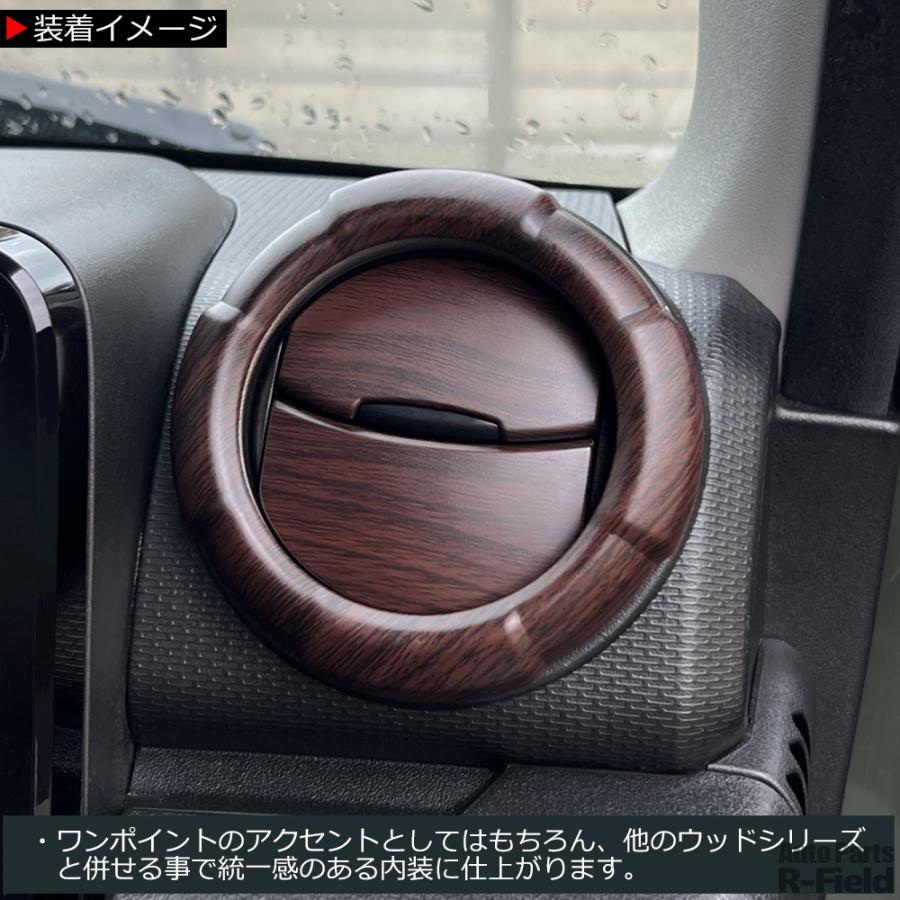 ジムニー　JB64 エアコン吹き出し口 ドレスアップ エアコン吹き出し口🌀 バス用のものに交換🔧 取り替えは、カバー