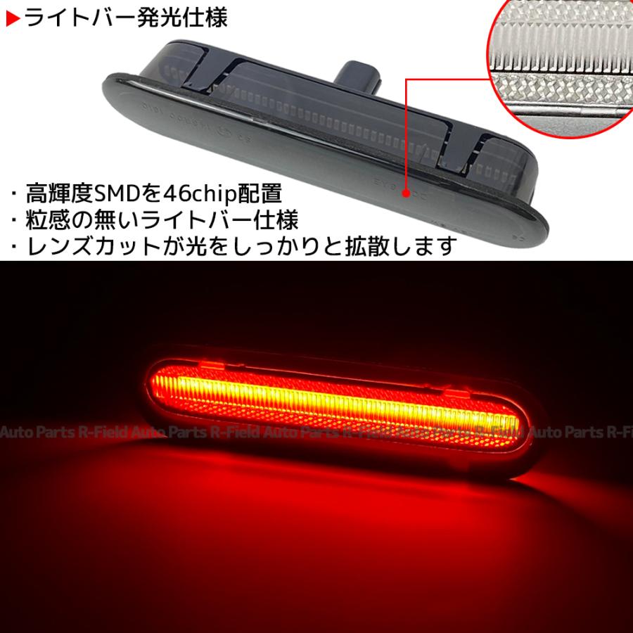 フレアクロスオーバー MS52S/MS92S LED ハイマウント ストップランプ スモークレンズ ブレーキランプ ライト ライトバー カスタム パーツ｜autopartsr-field｜02