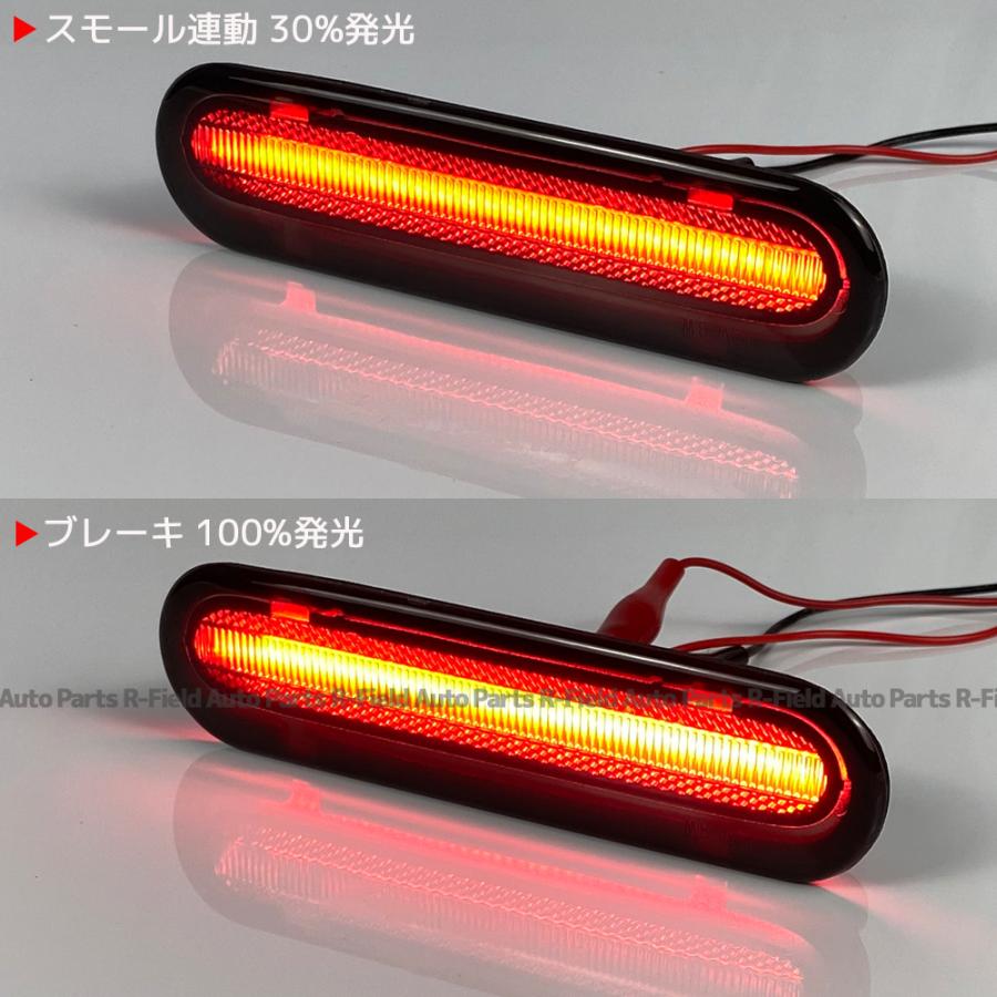 ラパン HE33S スモール連動 LED ハイマウント ストップランプ スモークレンズ ブレーキ ポジション カスタム パーツ SUZUKI｜autopartsr-field｜03