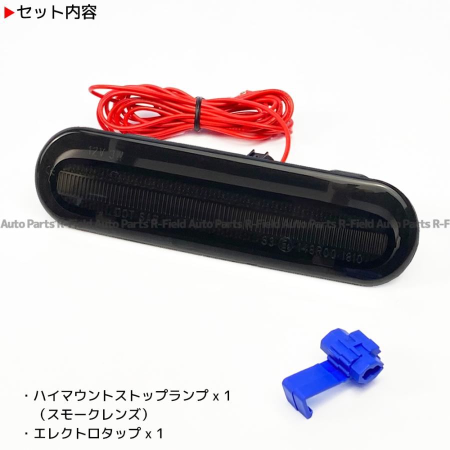 MX91S ワゴンRスマイル HV 純正 右LED テールランプ ASSY