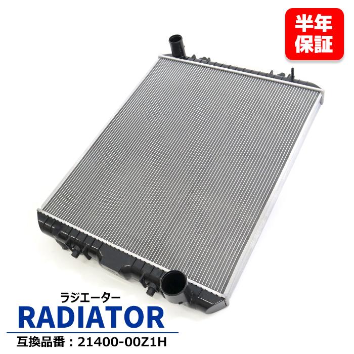 安心の6ヶ月保証 UDトラック クオン CV6YA ラジエーター AT MT 安心の6ヶ月保証 UDトラック クオン CV6YA ラジエーター AT MT