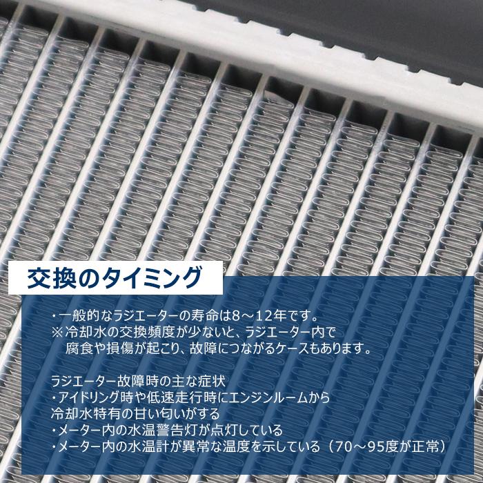 安心の6ヶ月保証 UDトラック クオン CW6YL ラジエーター AT MT 安心の6ヶ月保証 UDトラック クオン CW6YL ラジエーター AT MT