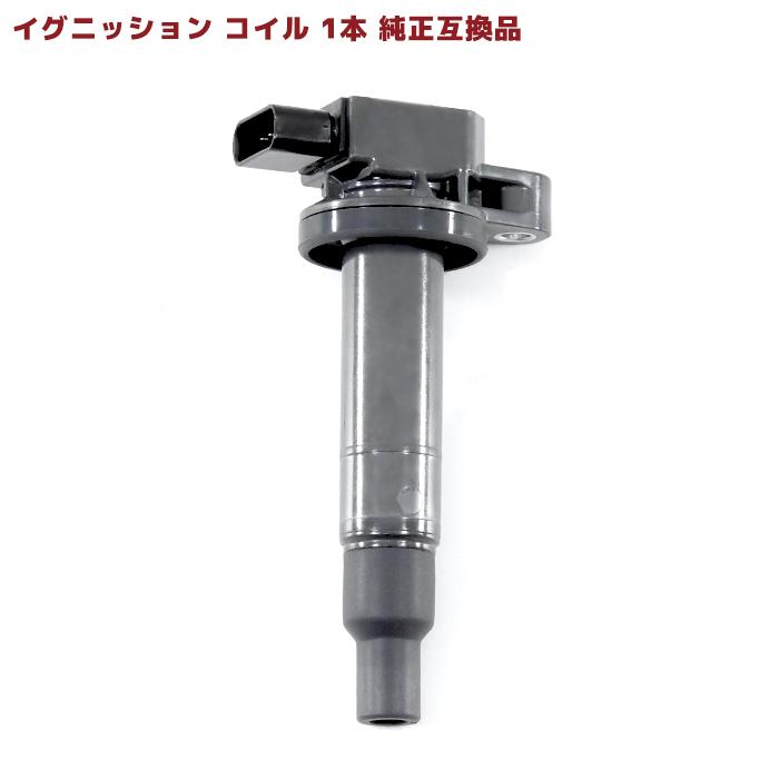 K♡専用 安心の6ヶ月保証 トヨタ ヴィッツ NCP13 イグニッションコイル 1