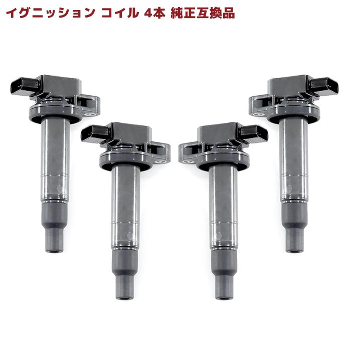 トヨタイグニッションコイル4本スパークプラグ4本純正ノア