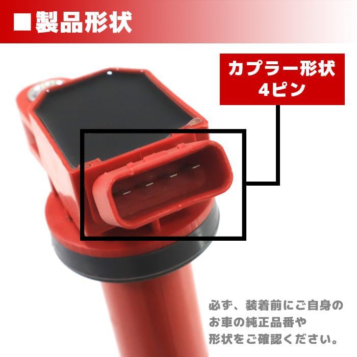 高出力 ハイパワー メーカー保証付き トヨタ スペイド NCP141 高出力 ハイパワー メーカー保証付き トヨタ スペイド NCP141