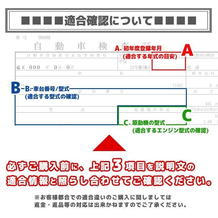 安心の6ヶ月保証 ランドクルーザープラド GRJ150W イグニッション