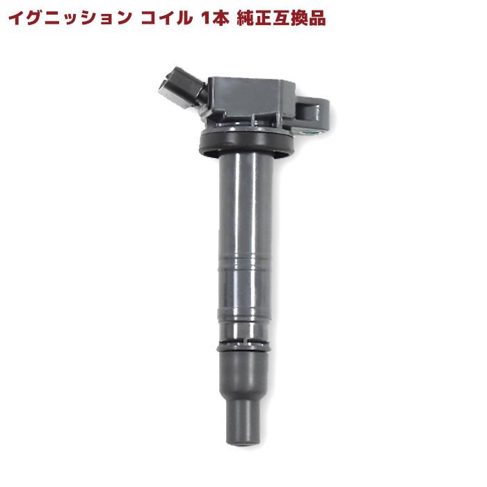 安心の6ヶ月保証 トヨタ プレミオ ZRT260 イグニッションコイル  純正同等品 1本 90919-02258 90919-02252 互換品 スパークプラグ｜autopartssunrise