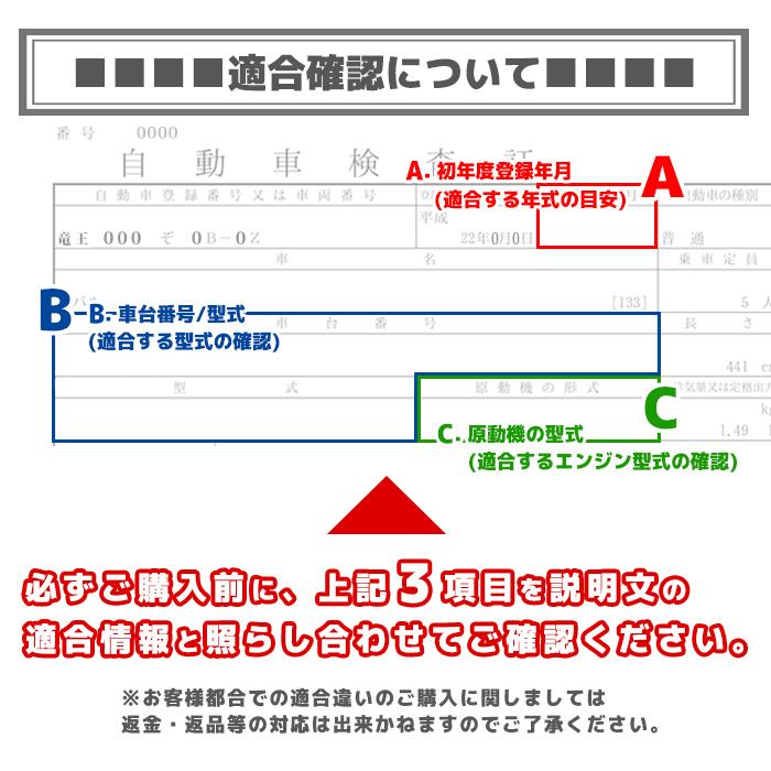 安心の6ヶ月保証 トヨタ オーリス ZRE154H イグニッションコイル  純正同等品 1本 90919-02258 90919-02252 互換品 スパークプラグ｜autopartssunrise｜06