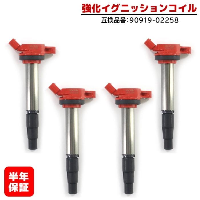 高出力 ハイパワー メーカー保証付き トヨタ プリウスα ZVW40W