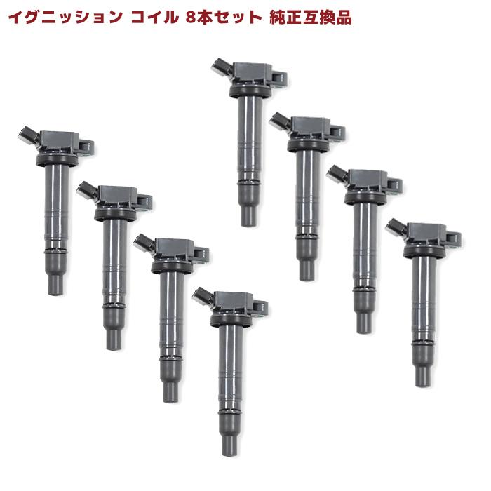 ISF USE20 レクサス イグニッションコイル 安心の6ヶ月保証 レクサス IS F USE20 イグニッションコイル 保証付