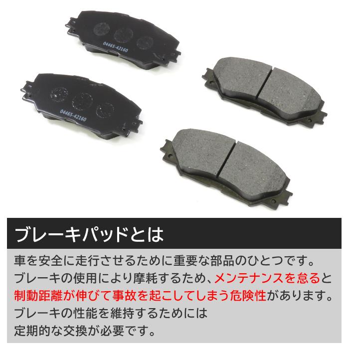 10台分セット トヨタ レクサス ダイハツ 等 フロント ブレーキパッド