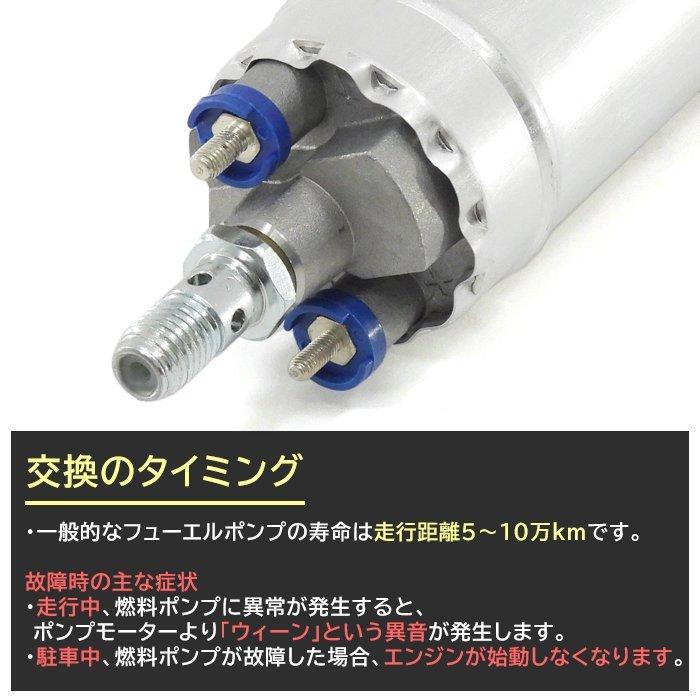 値下げ  メルセデスベンツ W124 フューエルポンプ 安心の6ヶ月保証 ベンツ汎用 W124 W210 R129 燃料ポンプ 1個