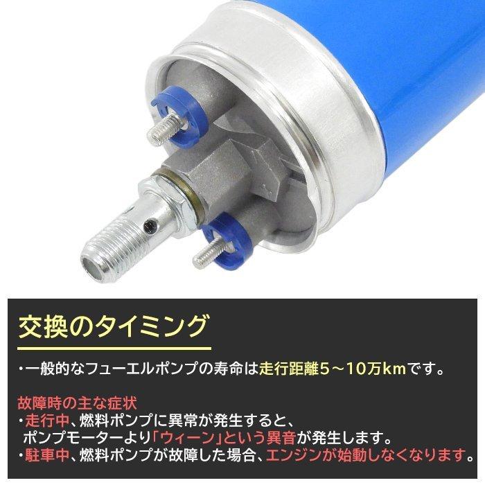 半年保証 ベンツ汎用 W201 W124 W460 燃料ポンプ 2個 フューエル 