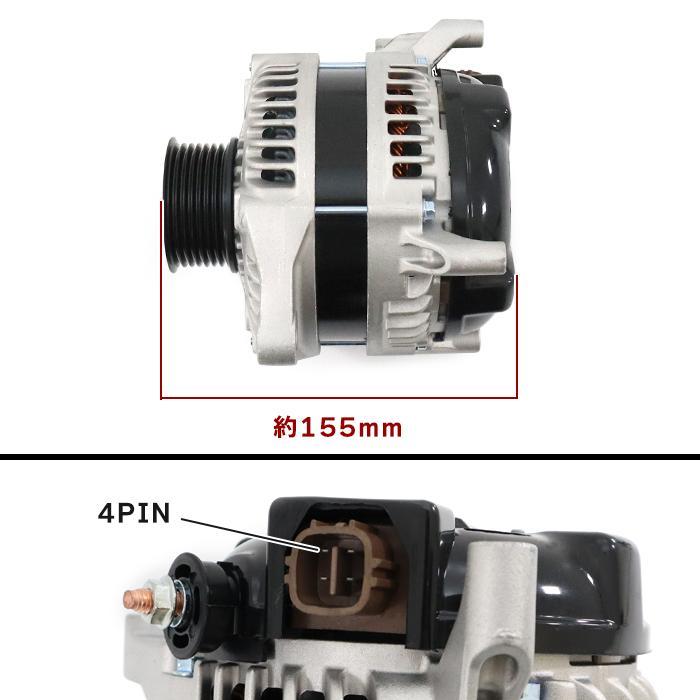 安心の6ヶ月保証 ホンダ ステップワゴン スパーダ RK5 オルタネーター ダイナモ 31100-R0A-003 104210-1220 互換品｜autopartssunrise｜03