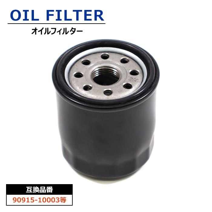トヨタ用オイルフィルター・エアーフィルターエンジンベルト一式 安心保証付き トヨタ ウィッシュ WISH DBA-ZGE20G オイルフィルター 1