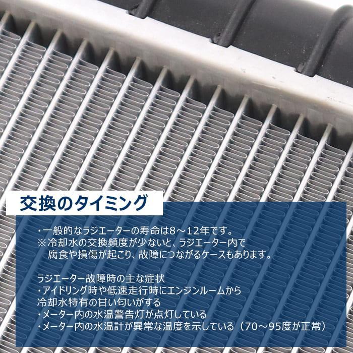 安心の6ヶ月保証　日野　プロフィア　SH1EG　E13C　16081-6250　互換品　ラジエーター　16041-E0050　MT