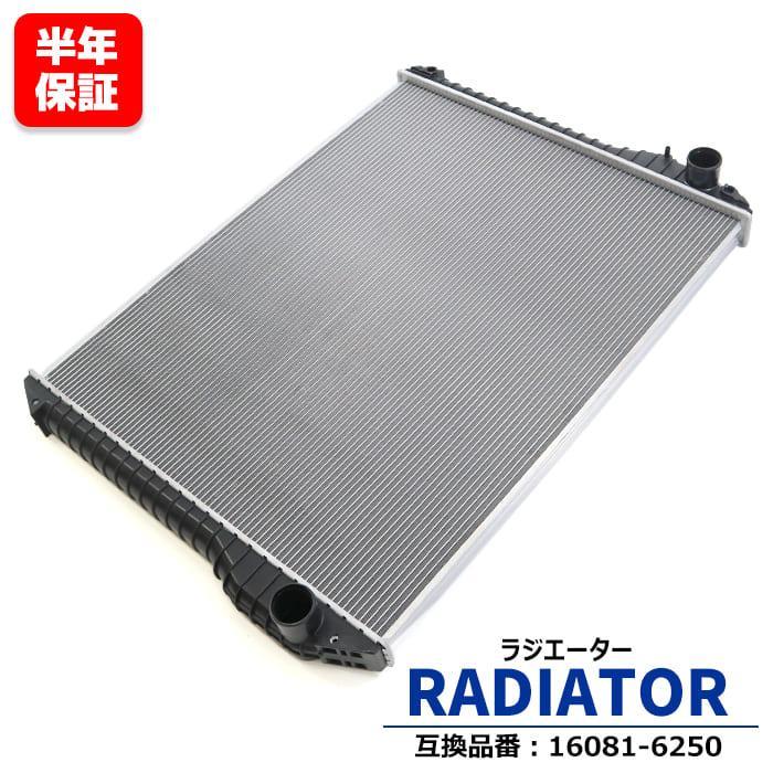 その他  qaest3 安心の6ヶ月保証 日野 プロフィア FS1EZ ラジエーター MT E13C 16081