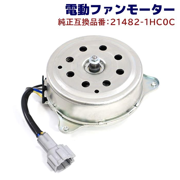 日産ノートラジエーターファンモーター Amazon.co.jp: 電動ファンモーター 日産車用 ノート E12 NE12 マーチ