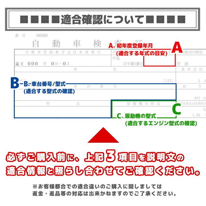 安心の6ヶ月保証 日産 エクストレイル NT31 イグニッションコイル 1本  純正同等品 1本 22448-1KT0A 22448-JA00C 互換品 スパークプラグ｜autopartssunrise｜06