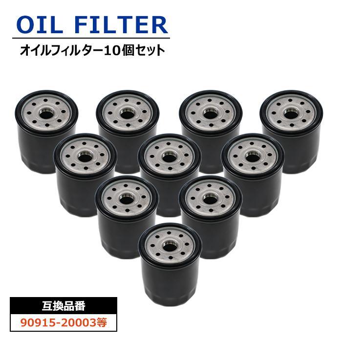 安心保証付き オイルフィルター 10個 90915-20003 9111-0103