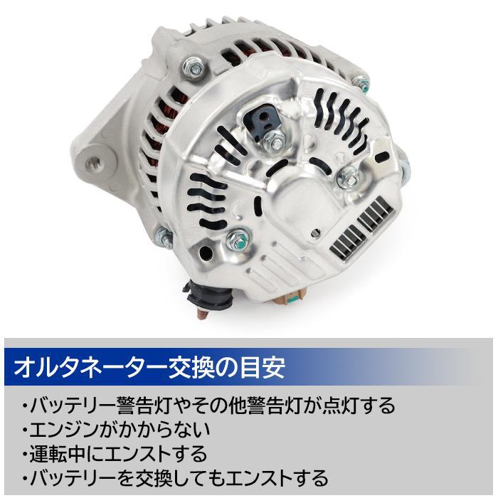 安心の6ヶ月保証 トヨタ イスト NCP61 オルタネーター 27060