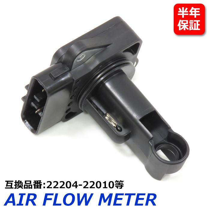 安心の半年保証 トヨタ アイシス ANM10 15 ZNM10 エアフロメーター