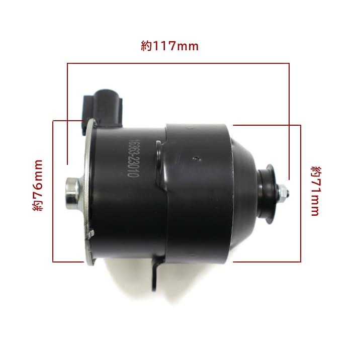 安心の6ヶ月保証 トヨタ アルファード 10系 ANH10W ANH15W 電動ファンモーター 右側 運転席側 4枚羽 16363-23010 263500-5251 互換品 ラジエターファンモーター｜autopartssunrise｜04