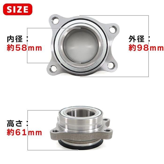 安心の6ヶ月保証 トヨタ ハイエース バン ロング TRH200 フロント用 ハブベアリング 左右共通 1個 43560-26010 43560-26011 互換品 2WD用｜autopartssunrise｜03