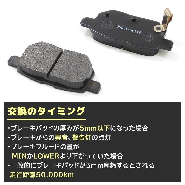トヨタ汎用 ブレーキパッド ヴィッツ NCP91 NCP131 リア 左右 4枚