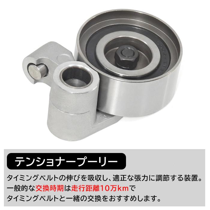 4点セット トヨタ 200系 ハイエース KDH201K タイミングベルト 4点セット トヨタ 200系 ハイエース KDH201K タイミングベルト