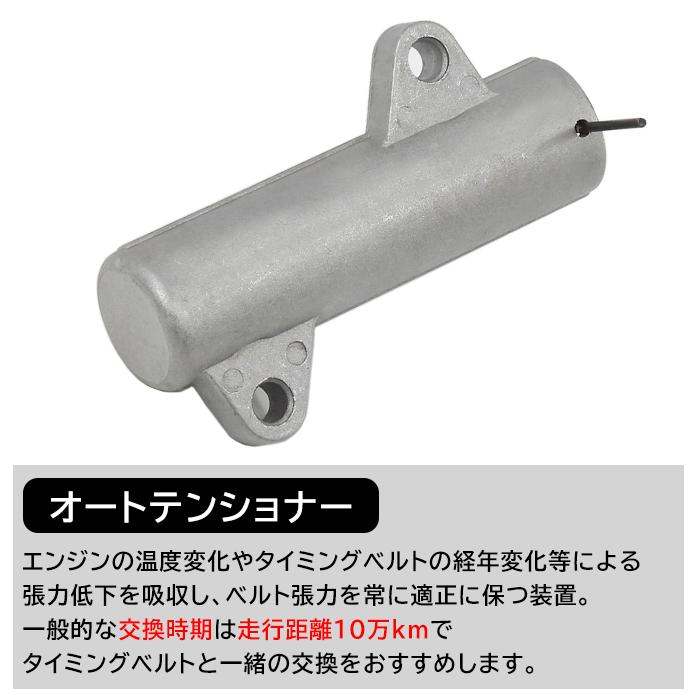4点セット トヨタ 200系 ハイエース KDH206K タイミングベルト