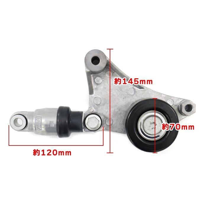 安心の6ヶ月保証 トヨタ ハリアー ACU35W ベルト テンショナー  16620-28010 16620-0W110 Vベルトオートテンショナー 互換品 純正交換｜autopartssunrise｜04