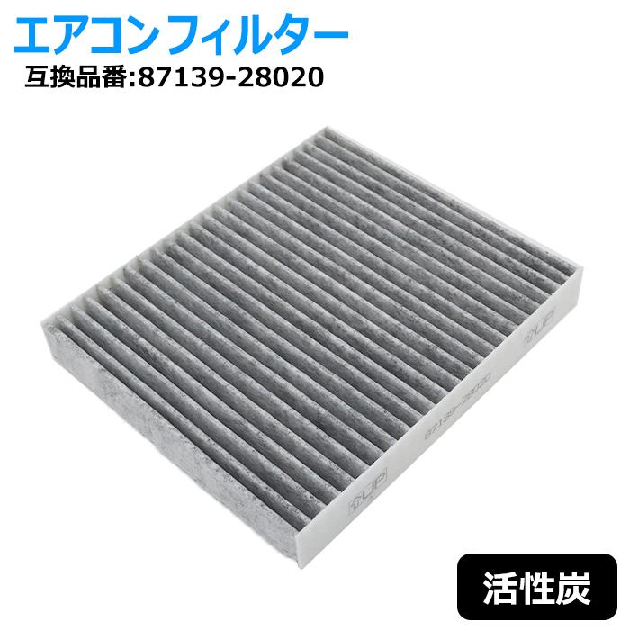 1ケ月保証 トヨタ ヴォクシー ZRR80 ZRR85 エアコン フィルター 1ケ月保証 トヨタ ヴォクシー ZRR80 ZRR85 エアコン フィルター