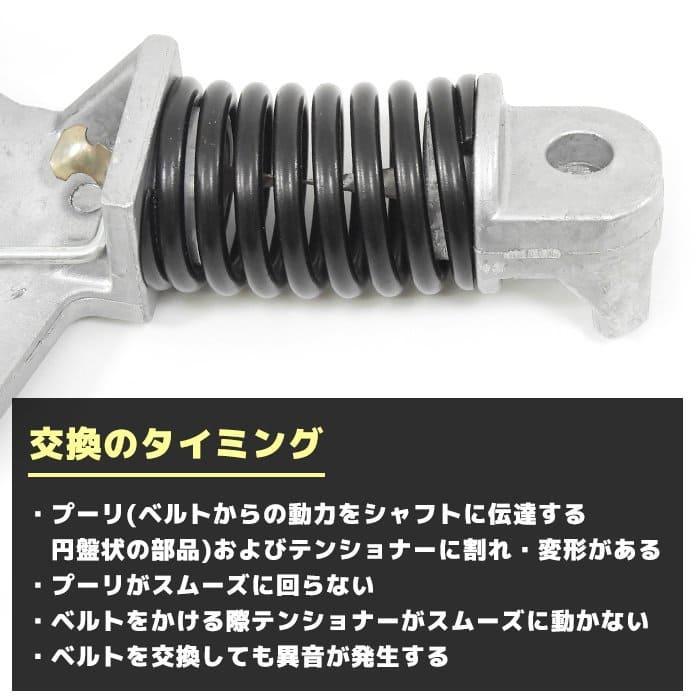 安心の６ヶ月保証 トヨタ ハリアー ACU10W ACU15W ウォーターポンプ & ベルトテンショナー セット 16100-28040 16620-0H020 互換品 純正交換｜autopartssunrise｜07