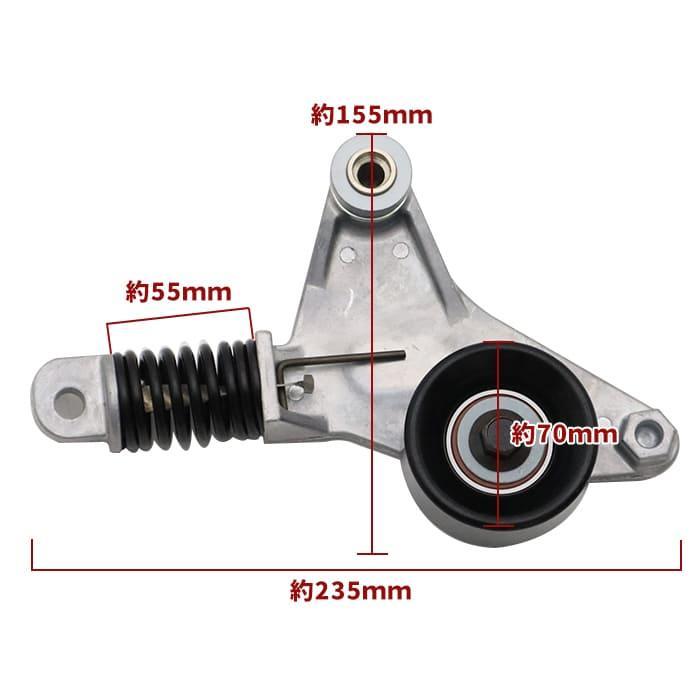 安心の６ヶ月保証 トヨタ RAV4 ACA20W ACA21W ウォーターポンプ & ベルトテンショナー セット 16100-28040 16620-0H020 互換品 純正交換｜autopartssunrise｜08