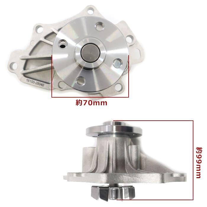 安心の6ヶ月保証 トヨタ ウイッシュ ウォーターポンプ & ベルトテンショナー ポンプ 16100-28040 テンショナー 16620-28010 互換品 純正交換｜autopartssunrise｜07