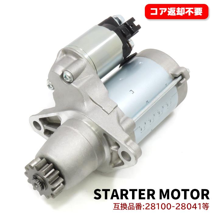 安心の半年保証 トヨタ マークX ジオ GGA10 スターターモーター 安心の半年保証 トヨタ マークX ジオ GGA10 スターターモーター