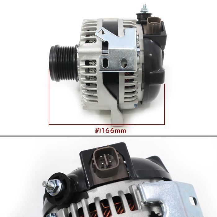 オルタネーター ダイナモ 27060-31030 送料込み 保証付き imgrc0064443043.jpg