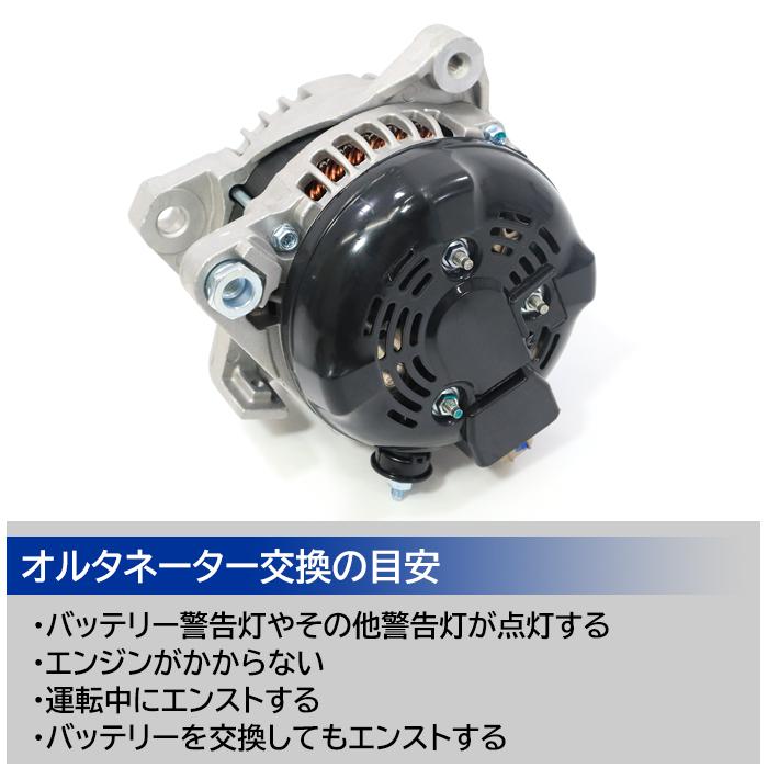 オルタネーター ダイナモ 27060-30100 送料込み 保証付き オルタネーター ダイナモ 27060-30100 送料込み 保証付き Amazon