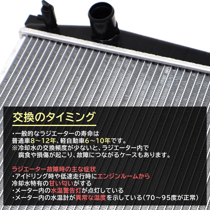 安心の6ヶ月保証 トヨタ エスティマ ACR50W ラジエーター 安心の6ヶ月保証 トヨタ エスティマ ACR50W ラジエーター