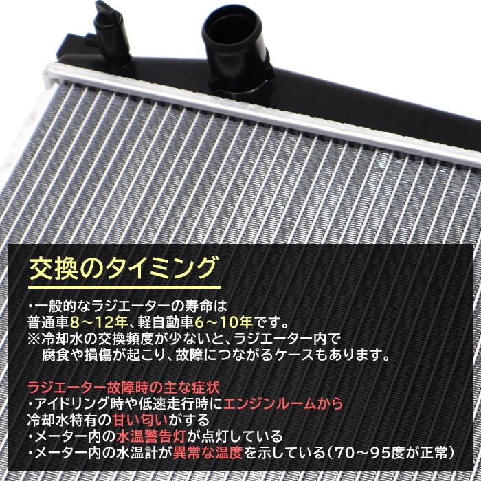 安心の6ヶ月保証 トヨタ エスティマ ACR50W ラジエーター ラジエター  CVT車 2AZFE 16400-28560｜autopartssunrise｜02