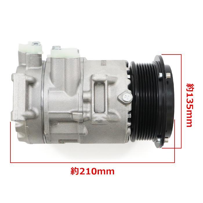 安心の6ヶ月保証 トヨタ エスティマ ACR50W ACR55W エアコン