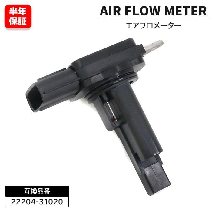 安心の6ヶ月保証 トヨタ エスティマ ACR50 ACR55 GSR50 GSR55 エアフロ