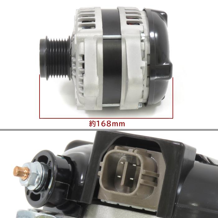 安心の半年保証 トヨタ クラウン GRS182 GRS183 オルタネーター