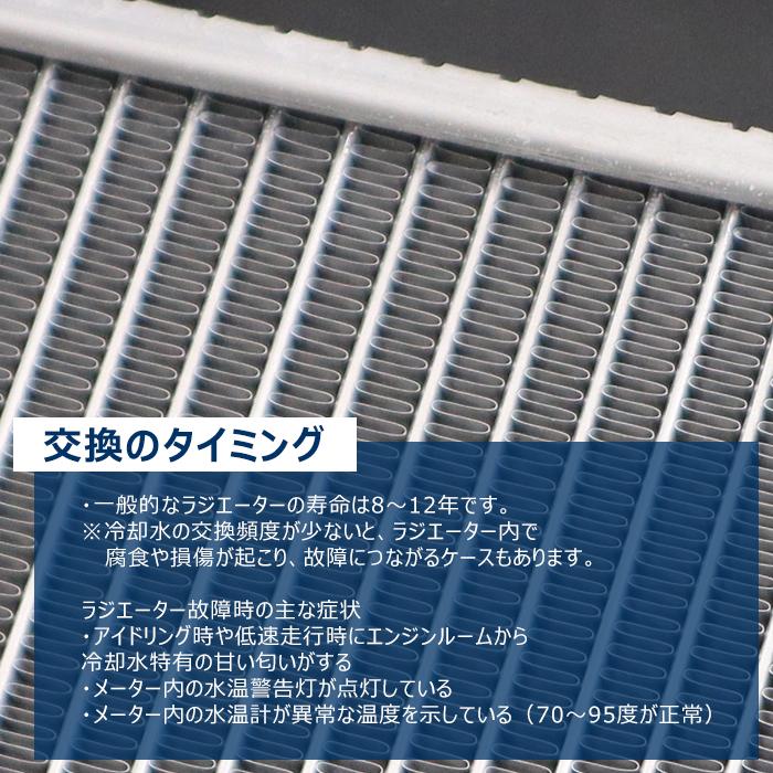 安心の6ヶ月保証　UDトラック　コンドル　ラジエーター　互換品　KK-BPR71　MT車　8-97333-879-1