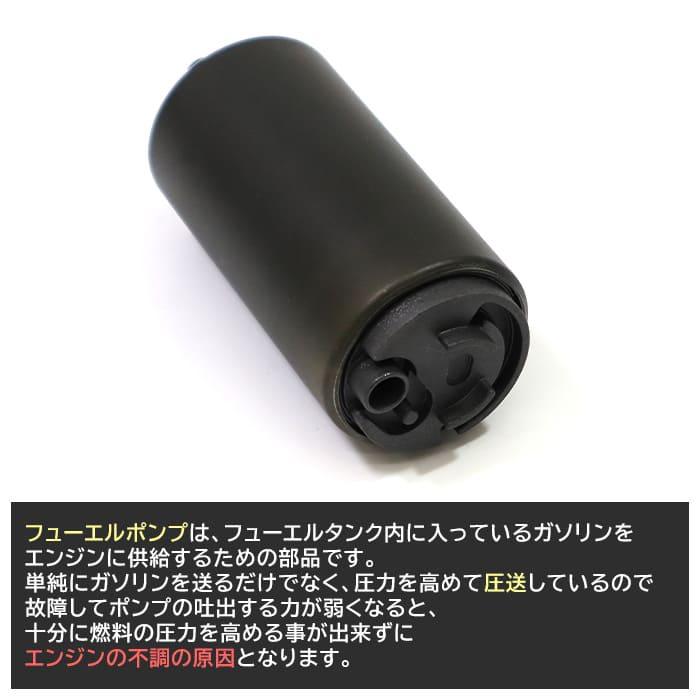 安心の6ヶ月保証 トヨタ ソアラ GZ20 MZ2# 燃料ポンプ 安心の6ヶ月保証 トヨタ ソアラ GZ20 MZ2# 燃料ポンプ