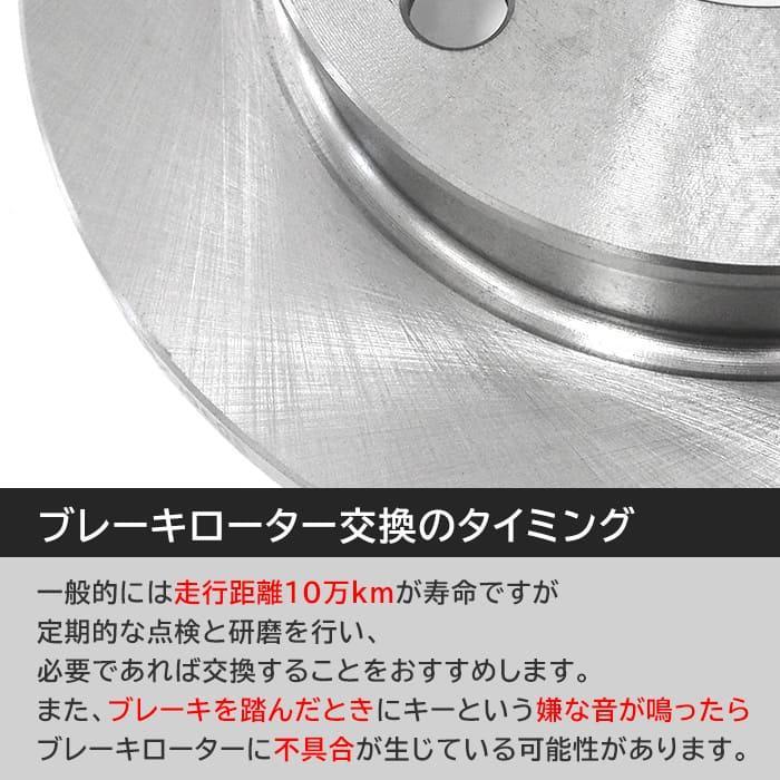 安心の6ヶ月保証 日産 デイズ DBA−B21W フロント ブレーキ 安心の6ヶ月保証 日産 デイズ DBA−B21W フロント ブレーキ