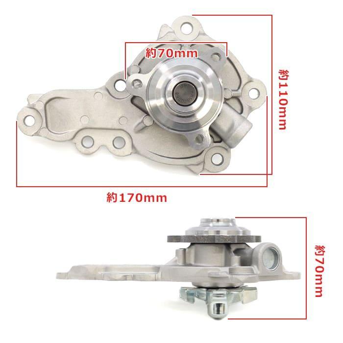 安心の6ヶ月保証 マツダ スクラム トラック EBD-DG16T ウォーターポンプ 17400-50821 1A24-15-010A 互換品 純正交換｜autopartssunrise｜04